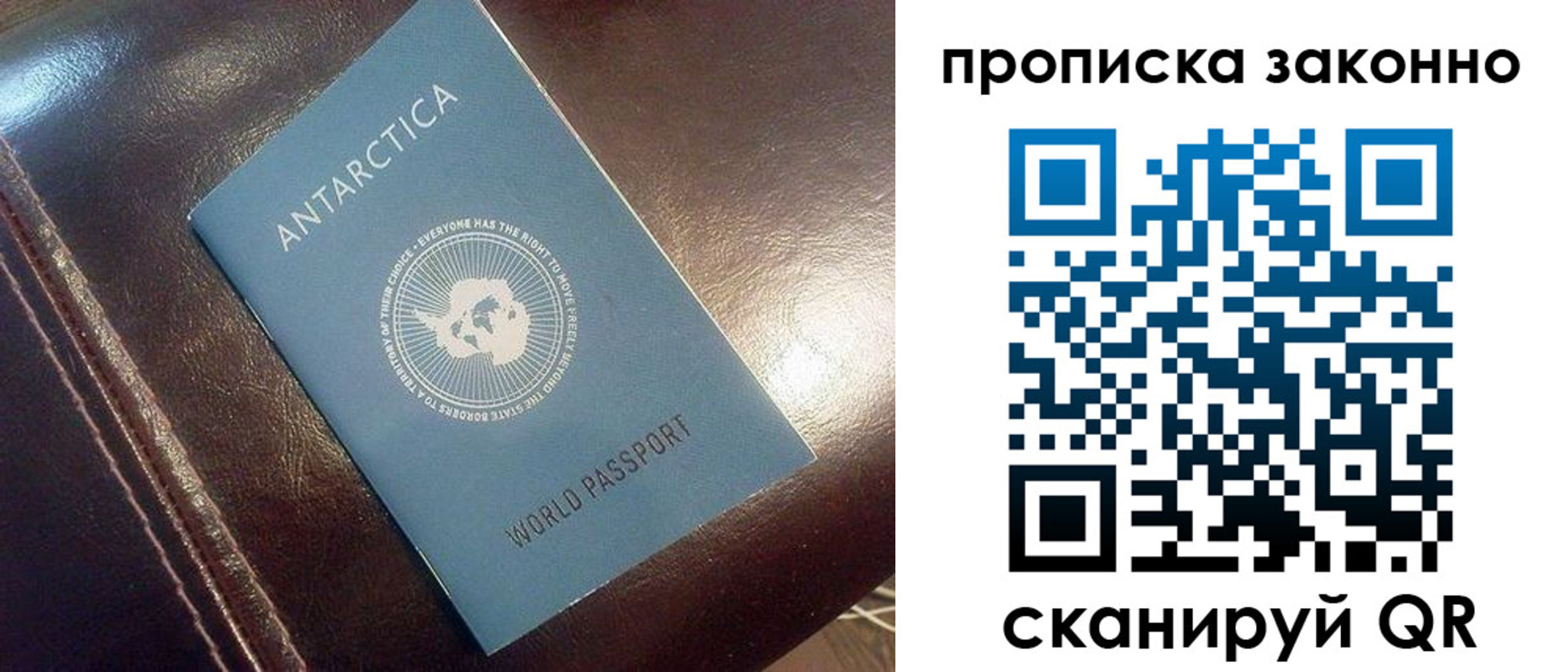 временная регистрация в Енисейске