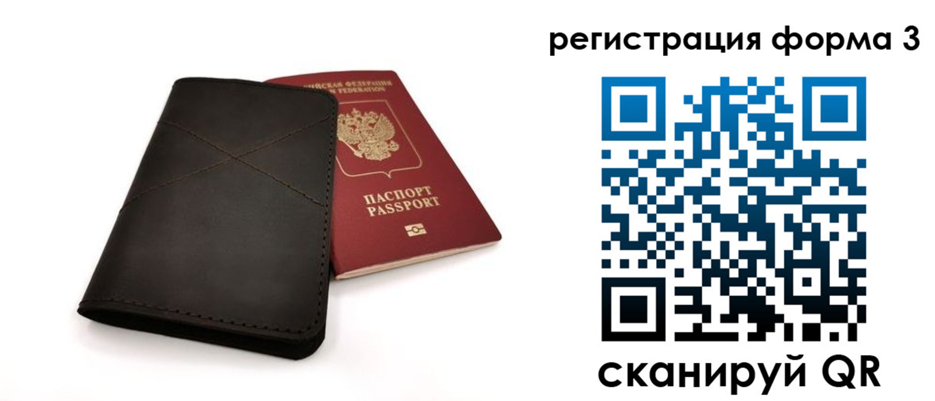 пропишу в квартире в Енисейске